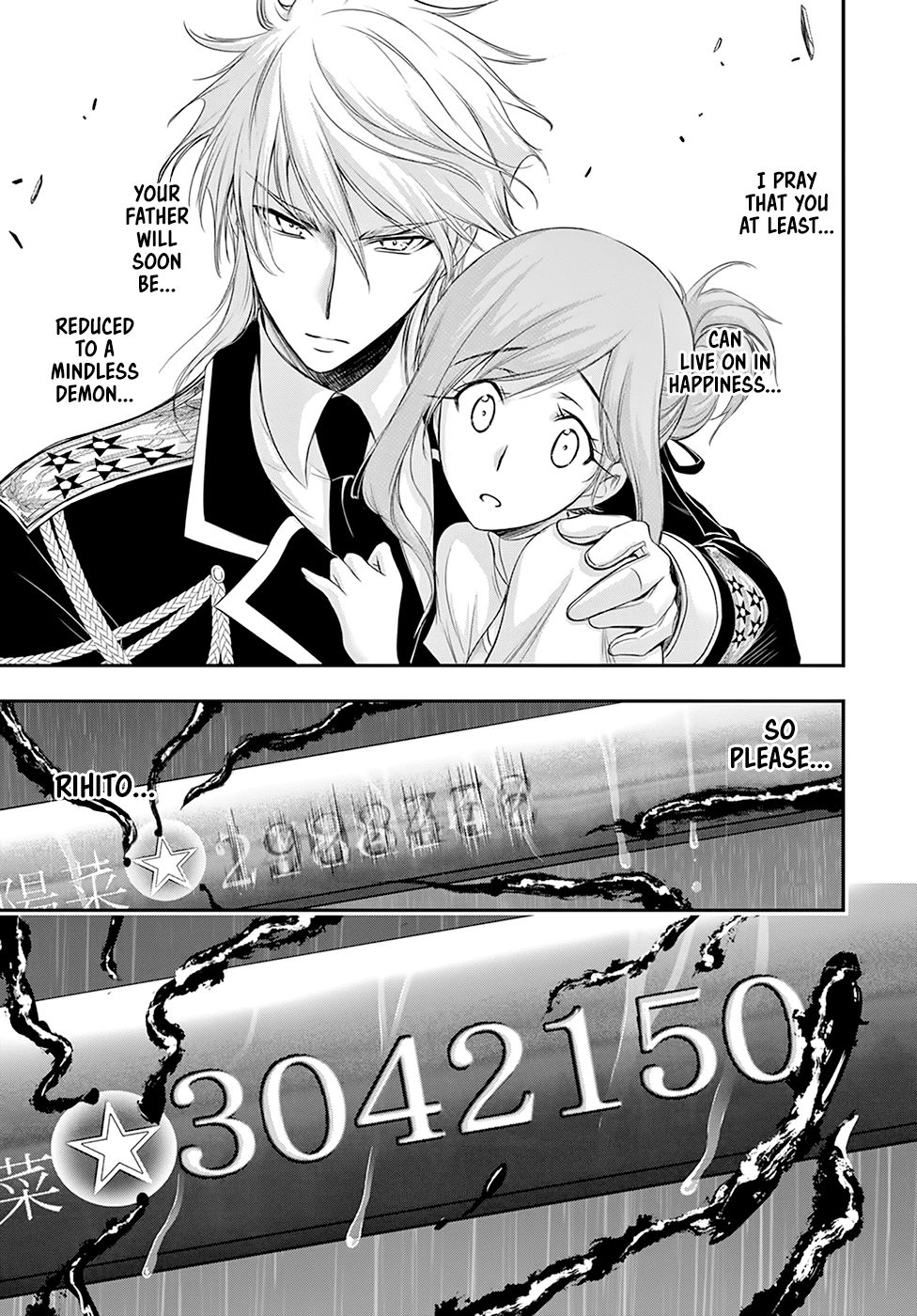 Plunderer Chapter 54 - Page 40