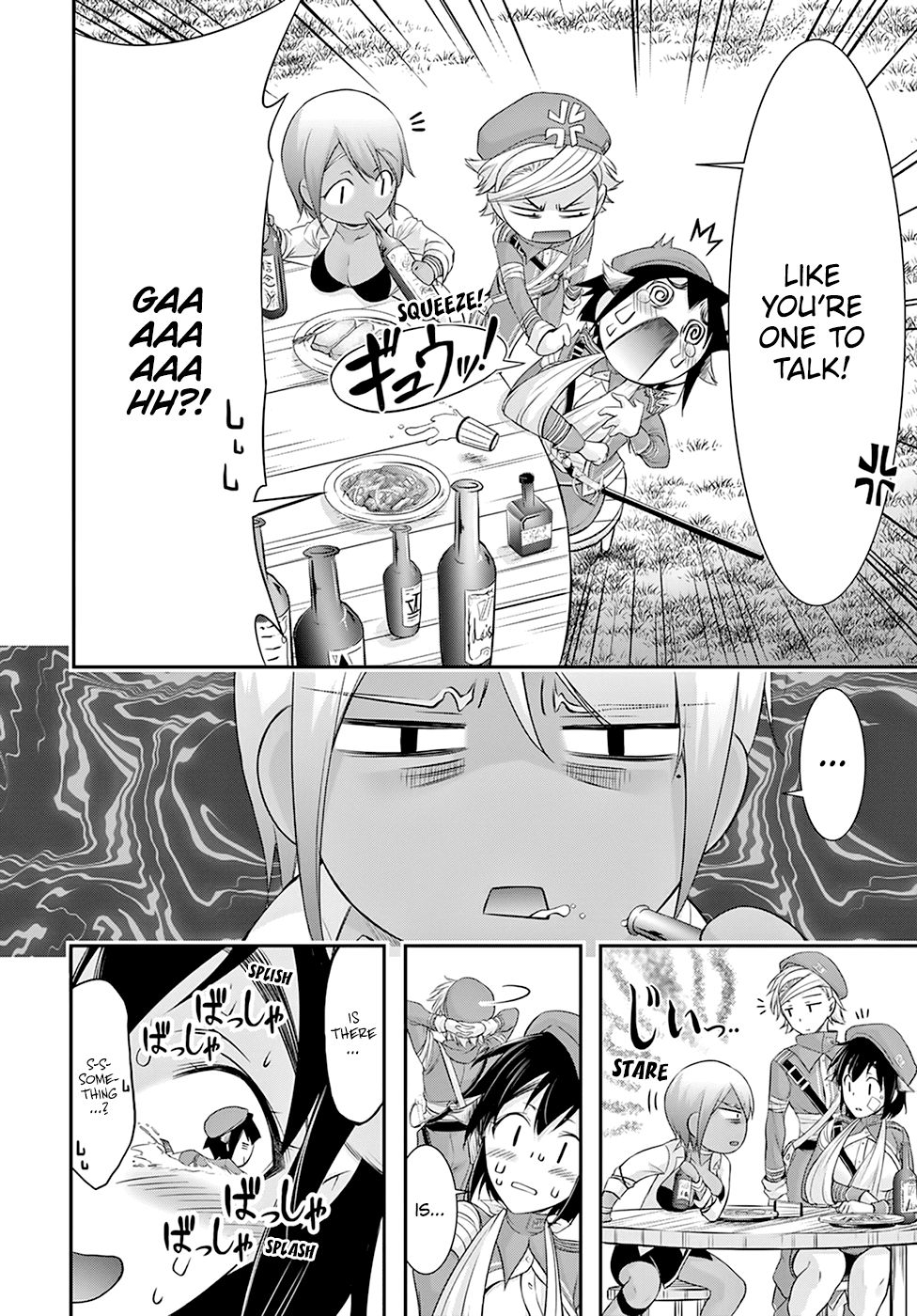 Plunderer Chapter 54 - Page 5