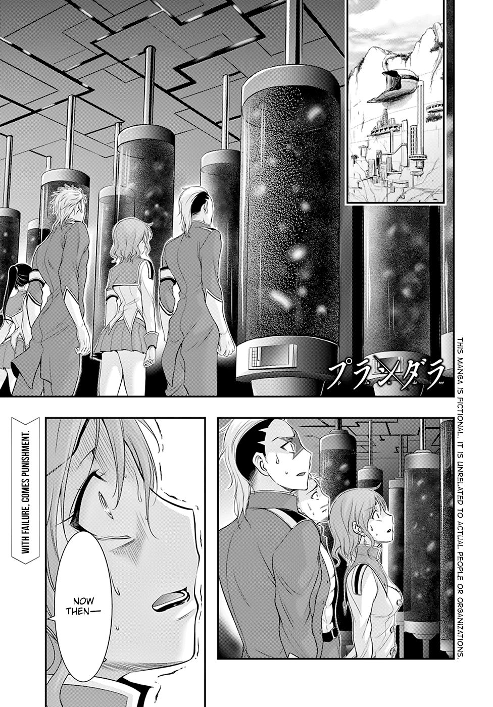 Plunderer Chapter 55 - Page 2