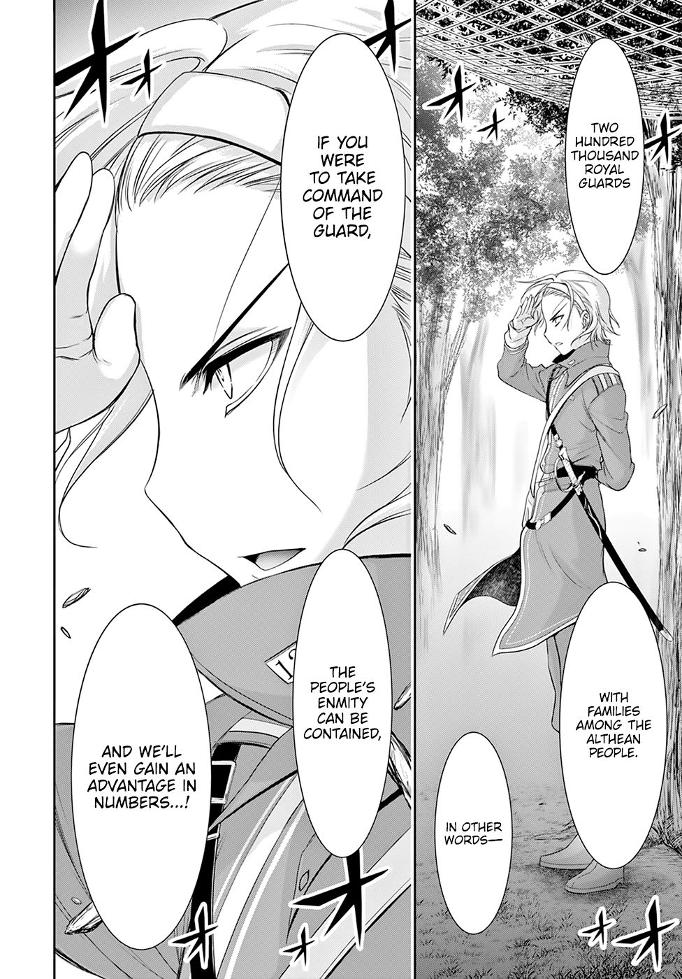 Plunderer Chapter 55 - Page 22