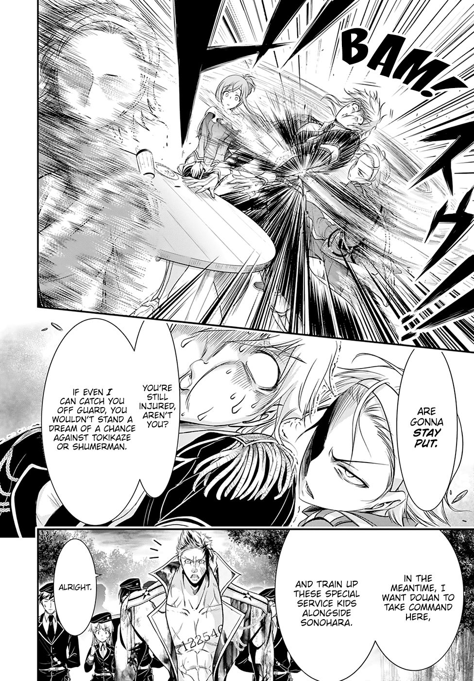 Plunderer Chapter 55 - Page 24