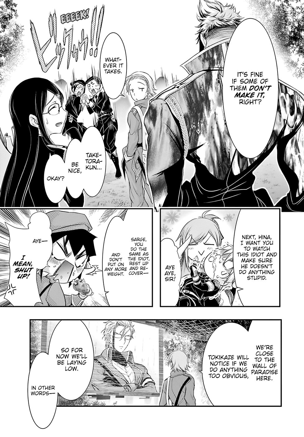 Plunderer Chapter 55 - Page 25