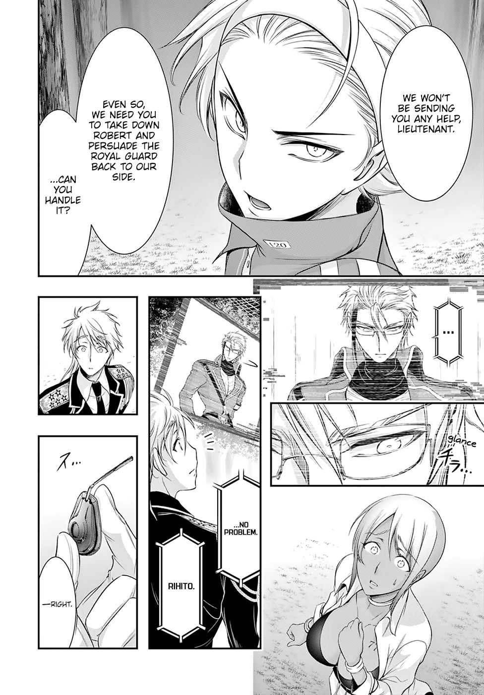 Plunderer Chapter 55 - Page 26