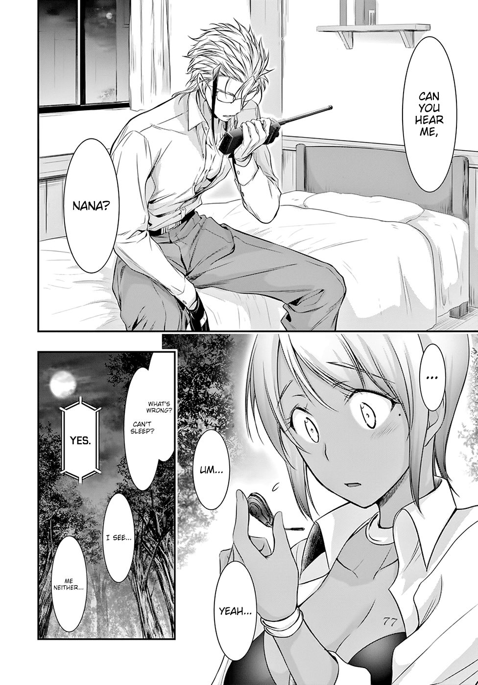 Plunderer Chapter 55 - Page 30