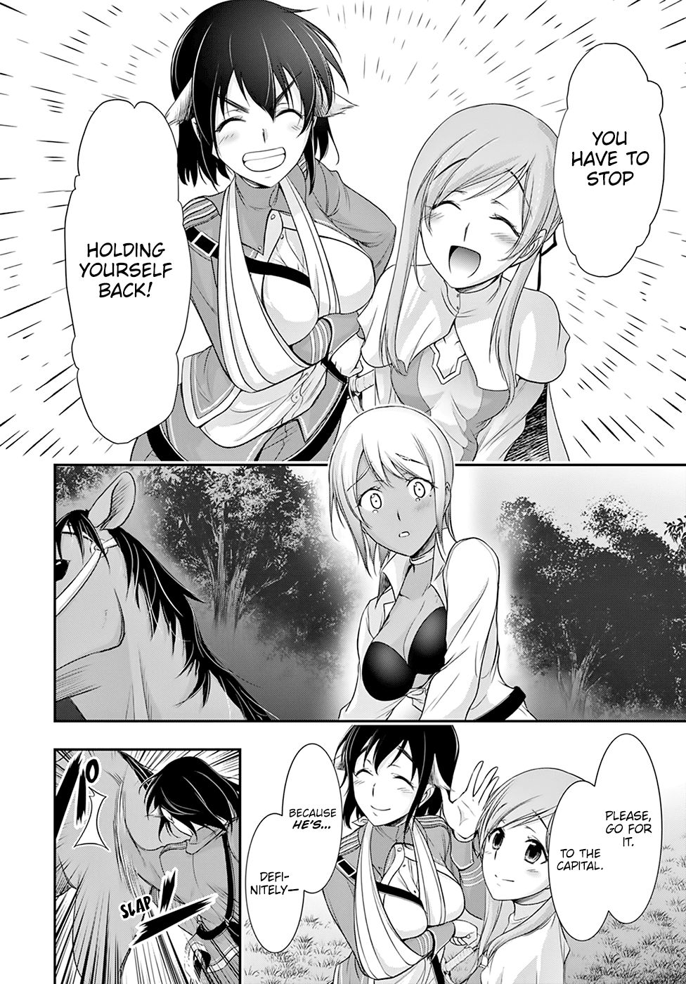 Plunderer Chapter 55 - Page 45