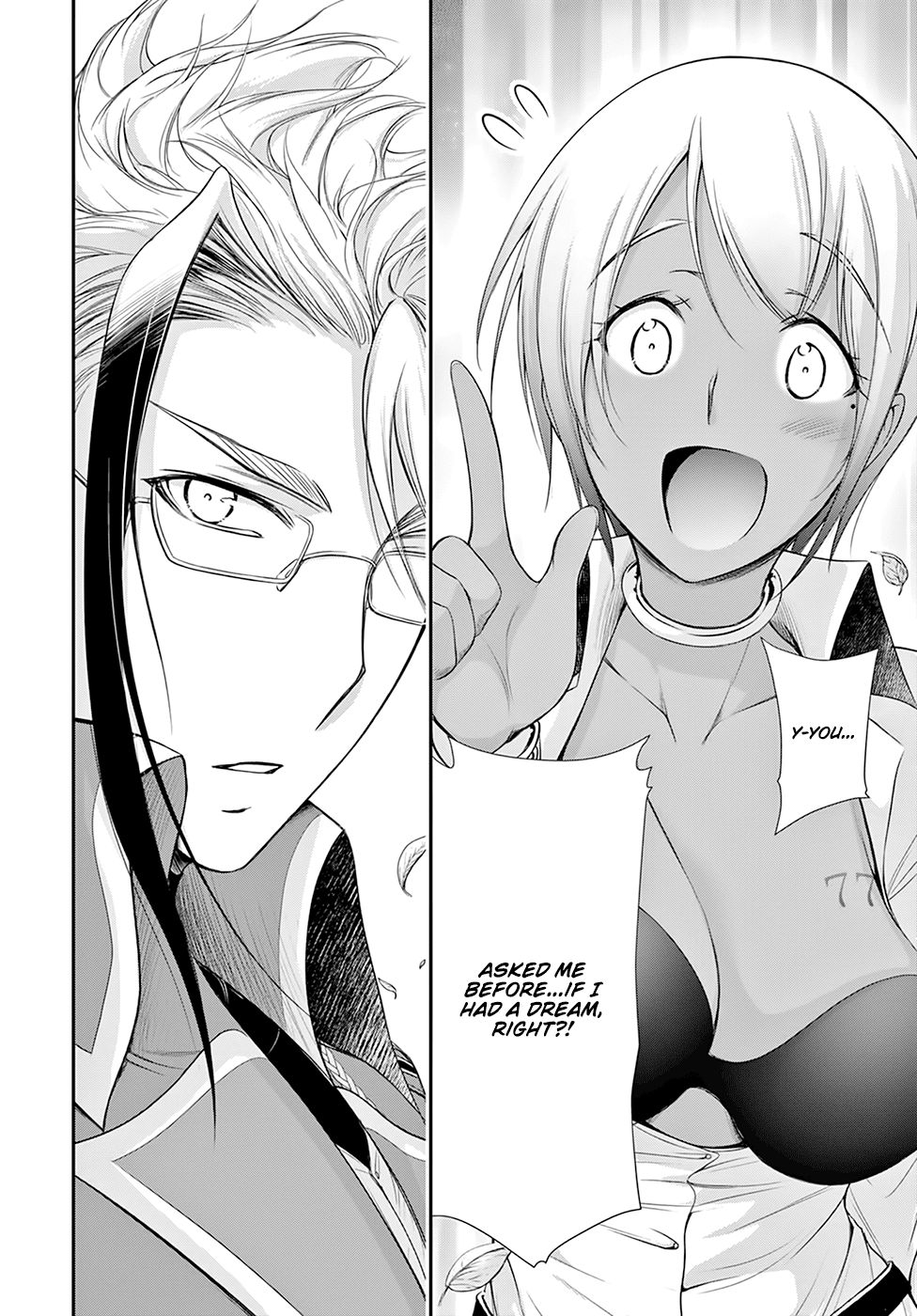 Plunderer Chapter 56 - Page 22