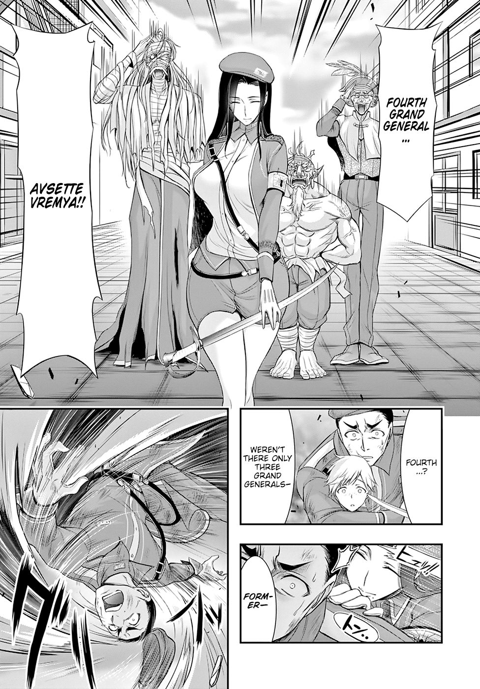 Plunderer Chapter 57 - Page 31