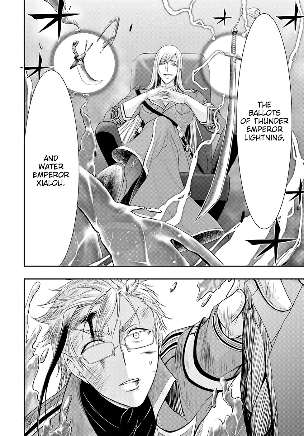 Plunderer Chapter 58 - Page 19