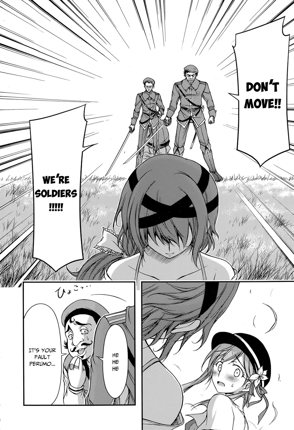 Plunderer Chapter 6 - Page 25
