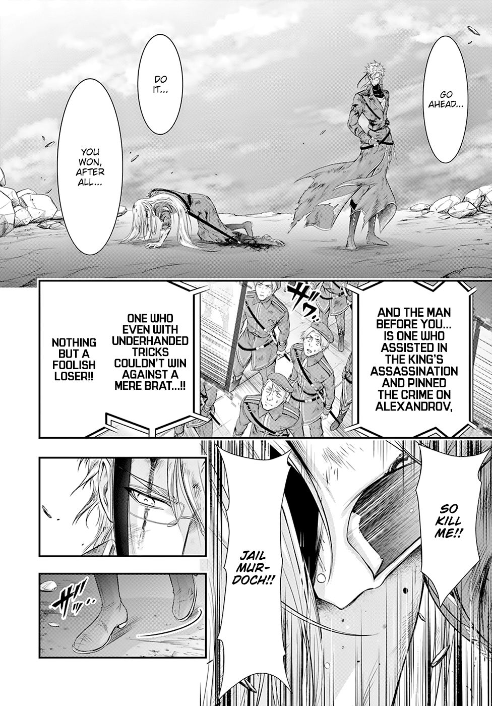 Plunderer Chapter 60 - Page 7