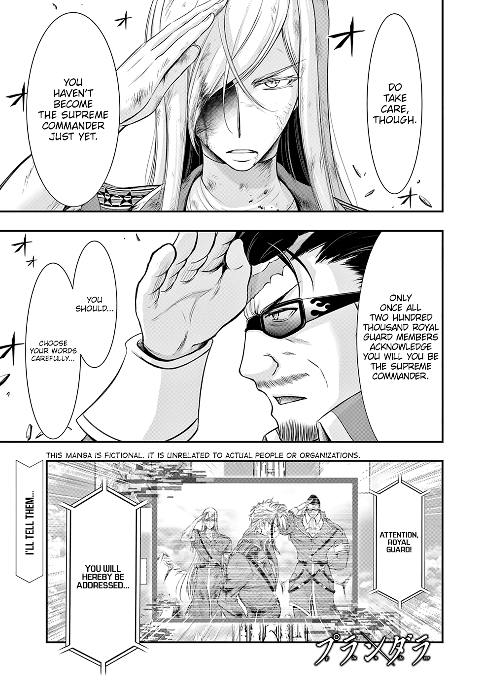 Plunderer Chapter 61 - Page 2