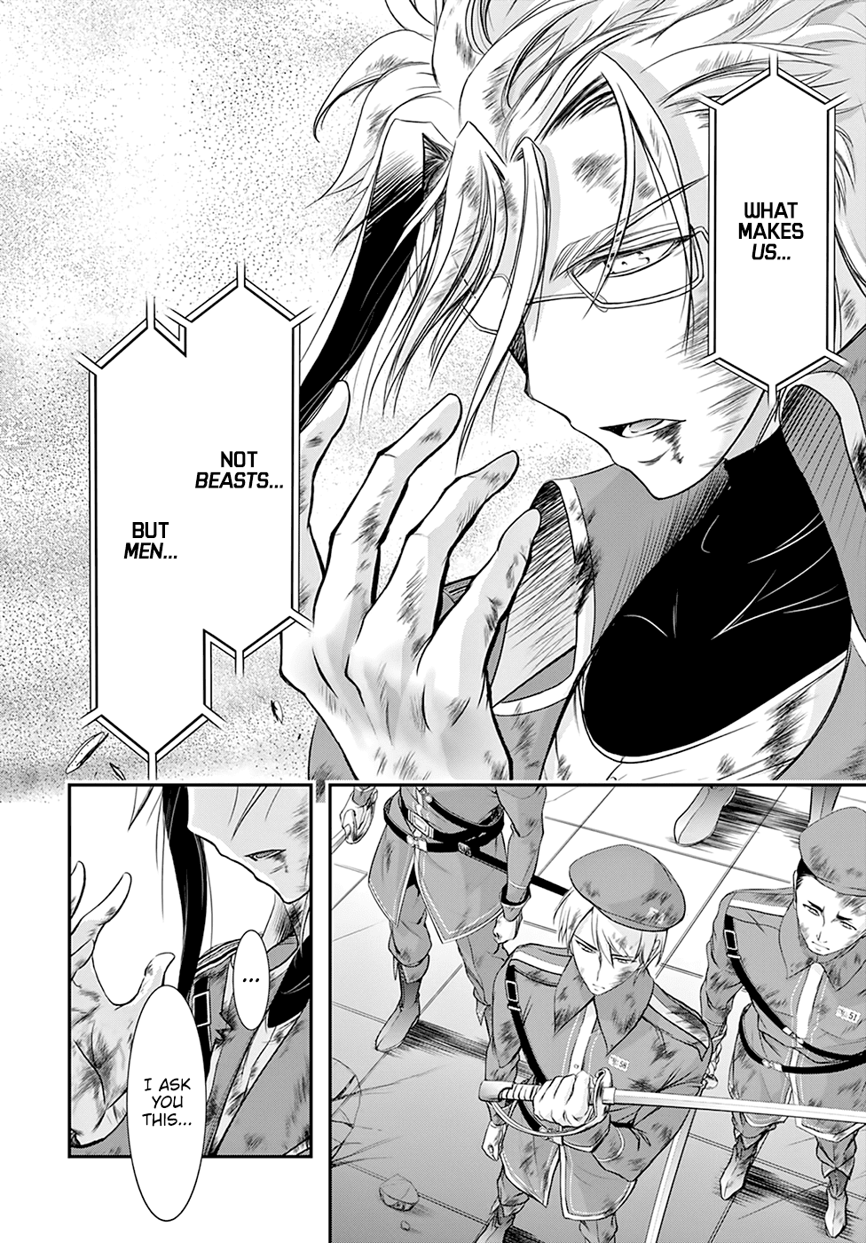 Plunderer Chapter 61 - Page 12