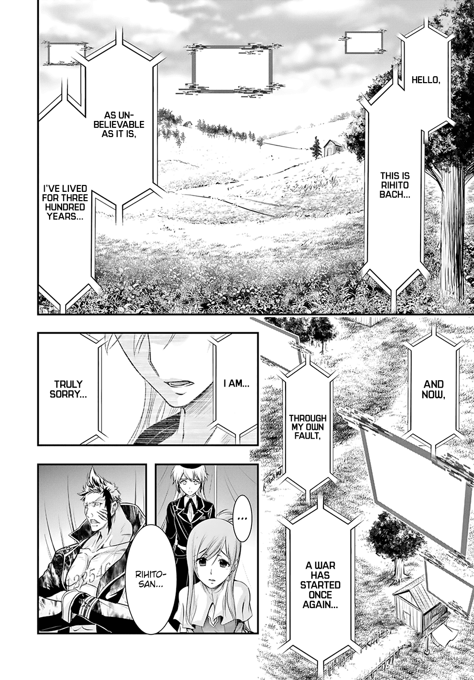 Plunderer Chapter 61 - Page 39