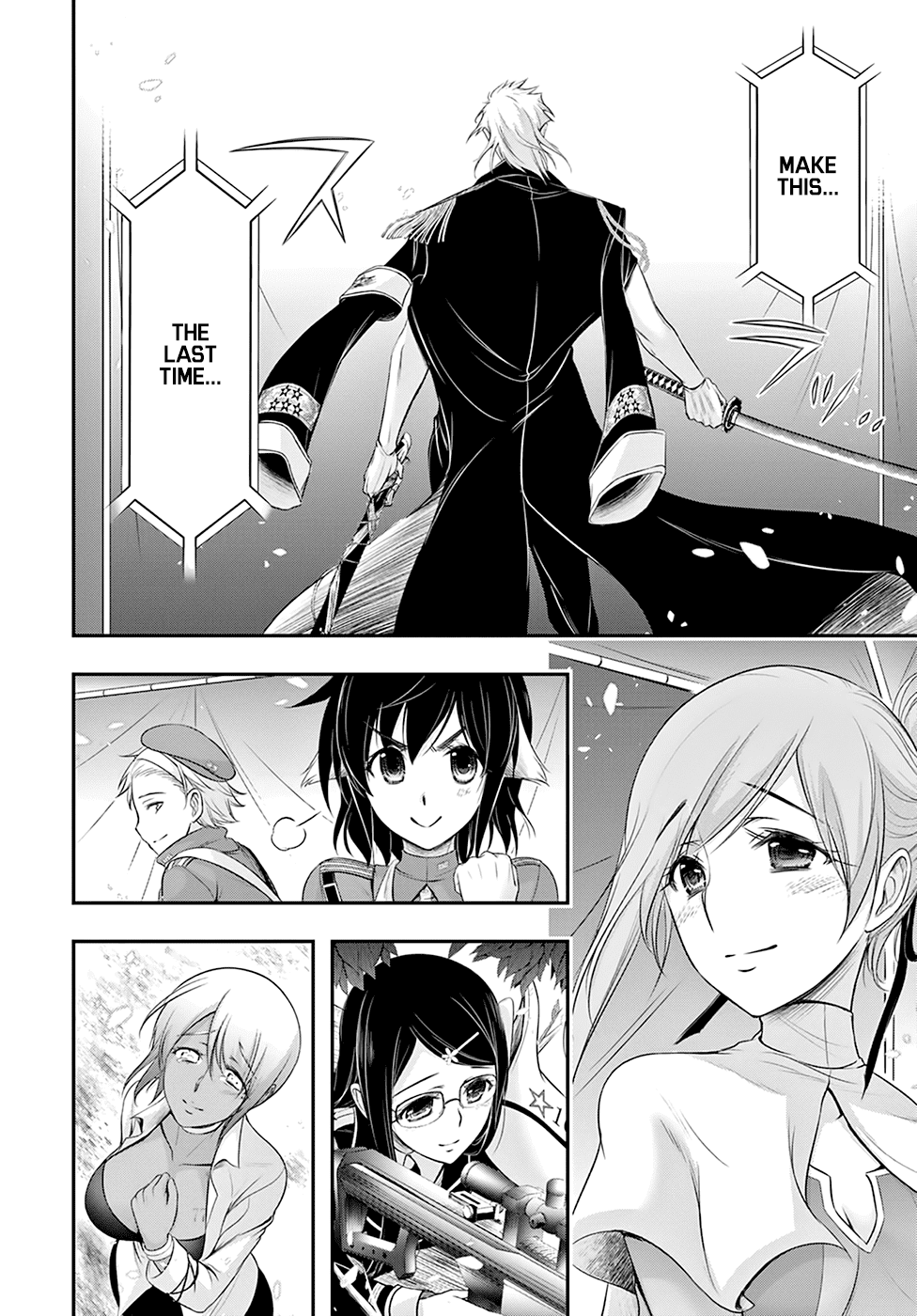 Plunderer Chapter 61 - Page 43