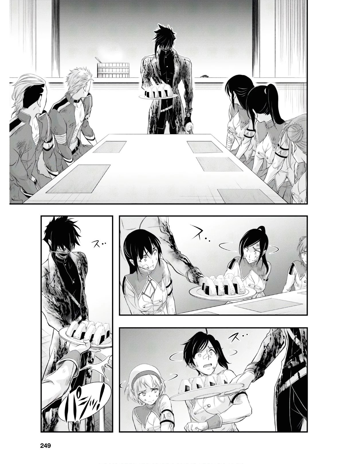 Plunderer Chapter 62 - Page 15