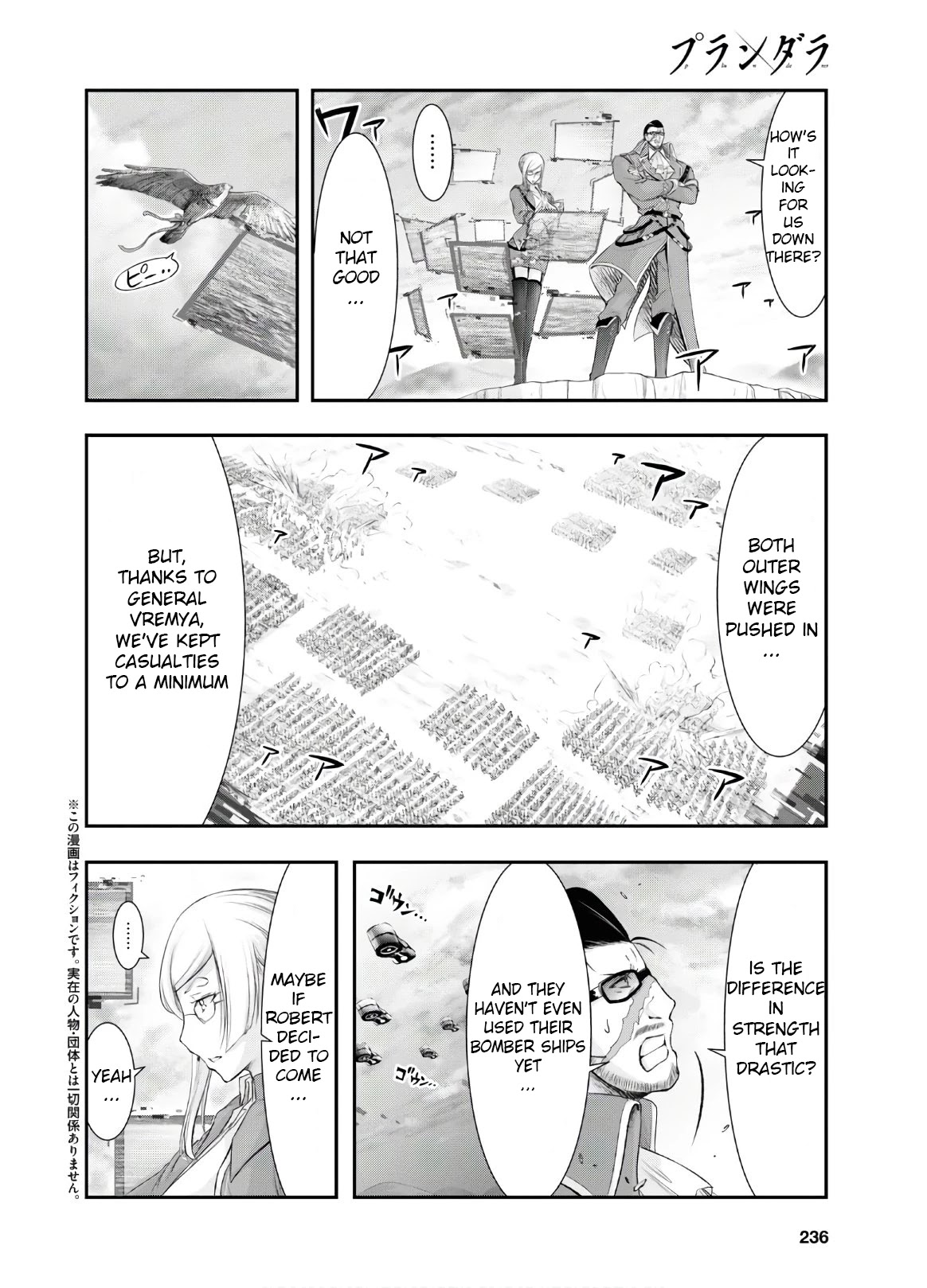 Plunderer Chapter 63 - Page 2