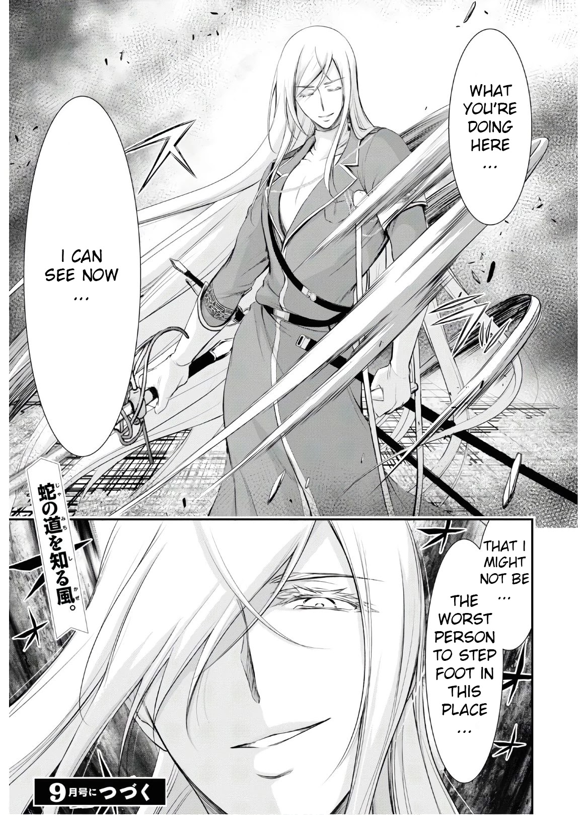 Plunderer Chapter 63 - Page 43