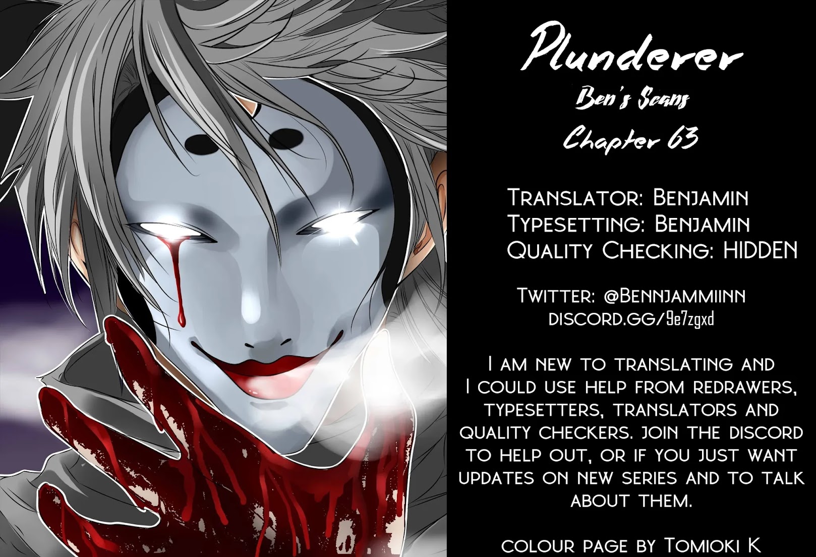 Plunderer Chapter 63 - Page 44