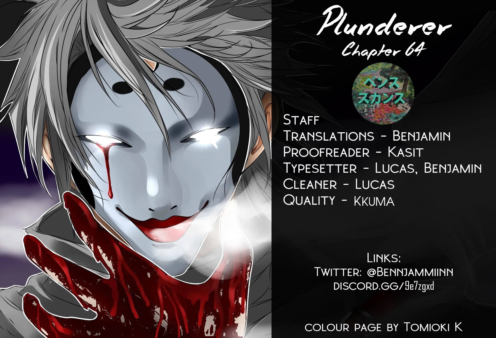Plunderer Chapter 64 - Page 3
