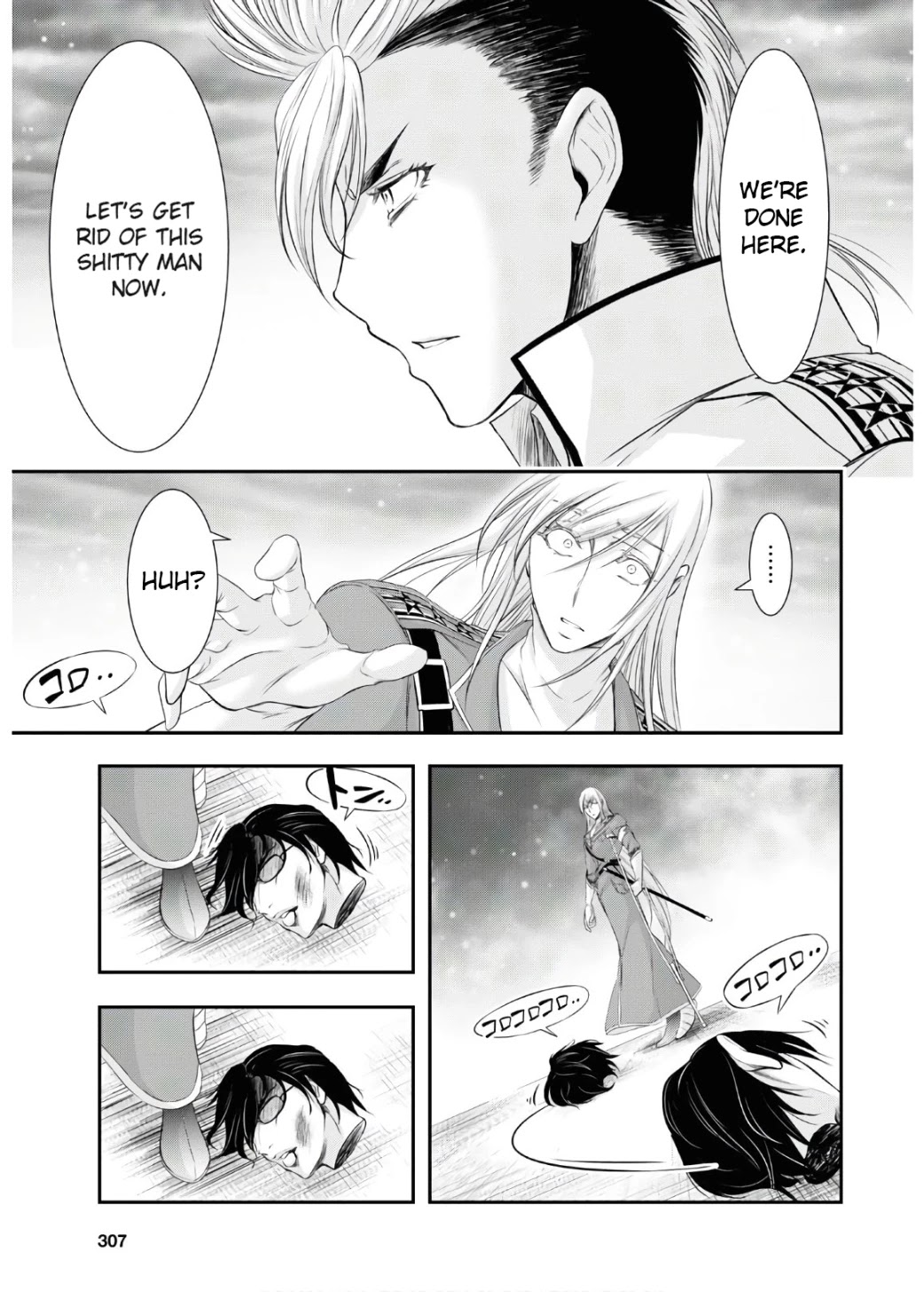 Plunderer Chapter 64 - Page 27