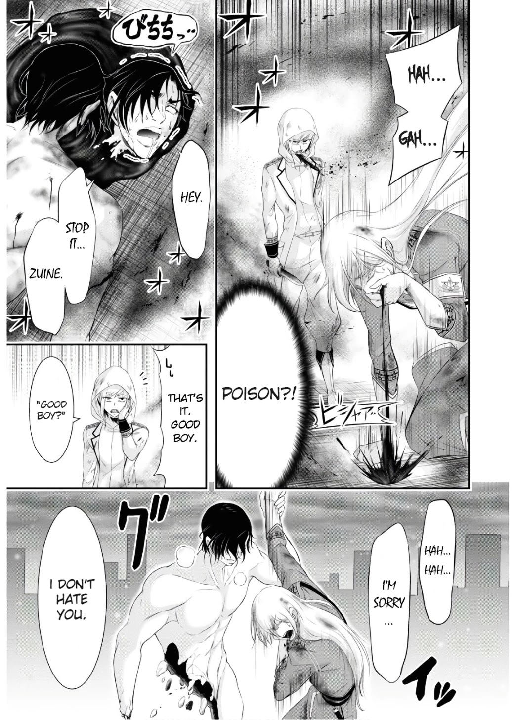 Plunderer Chapter 64 - Page 31