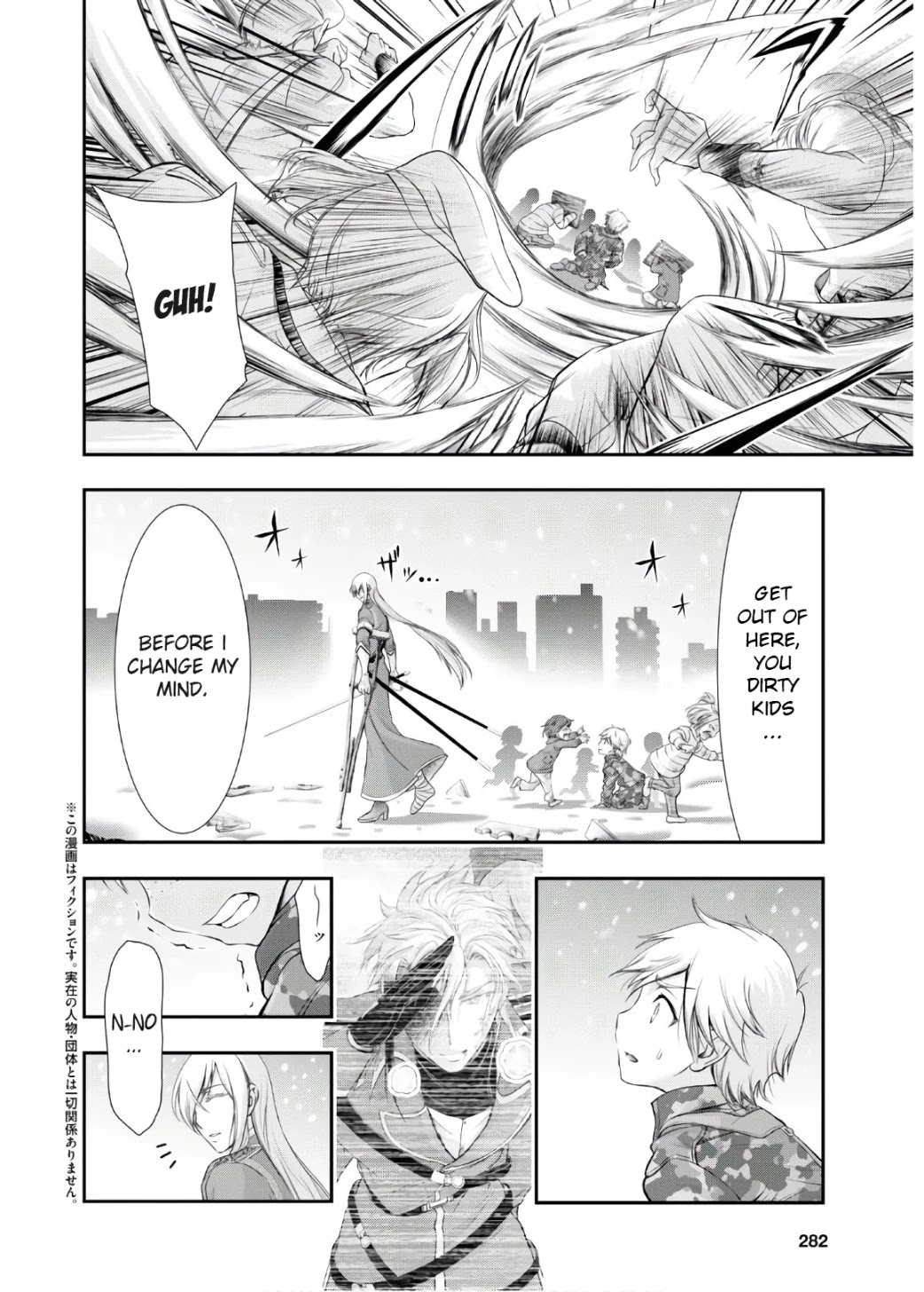 Plunderer Chapter 64 - Page 5