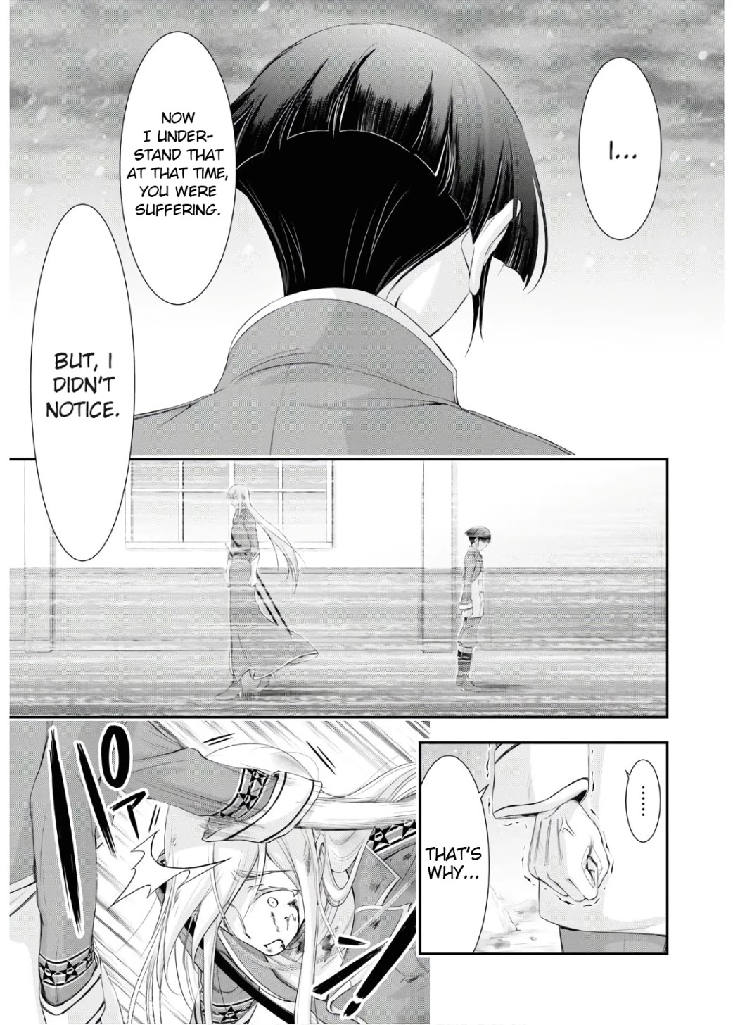 Plunderer Chapter 64 - Page 43