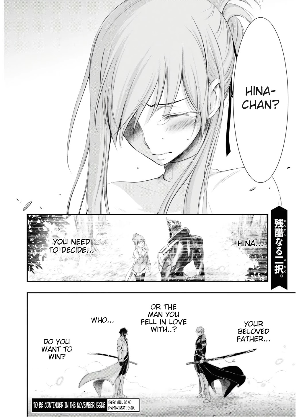 Plunderer Chapter 64 - Page 57