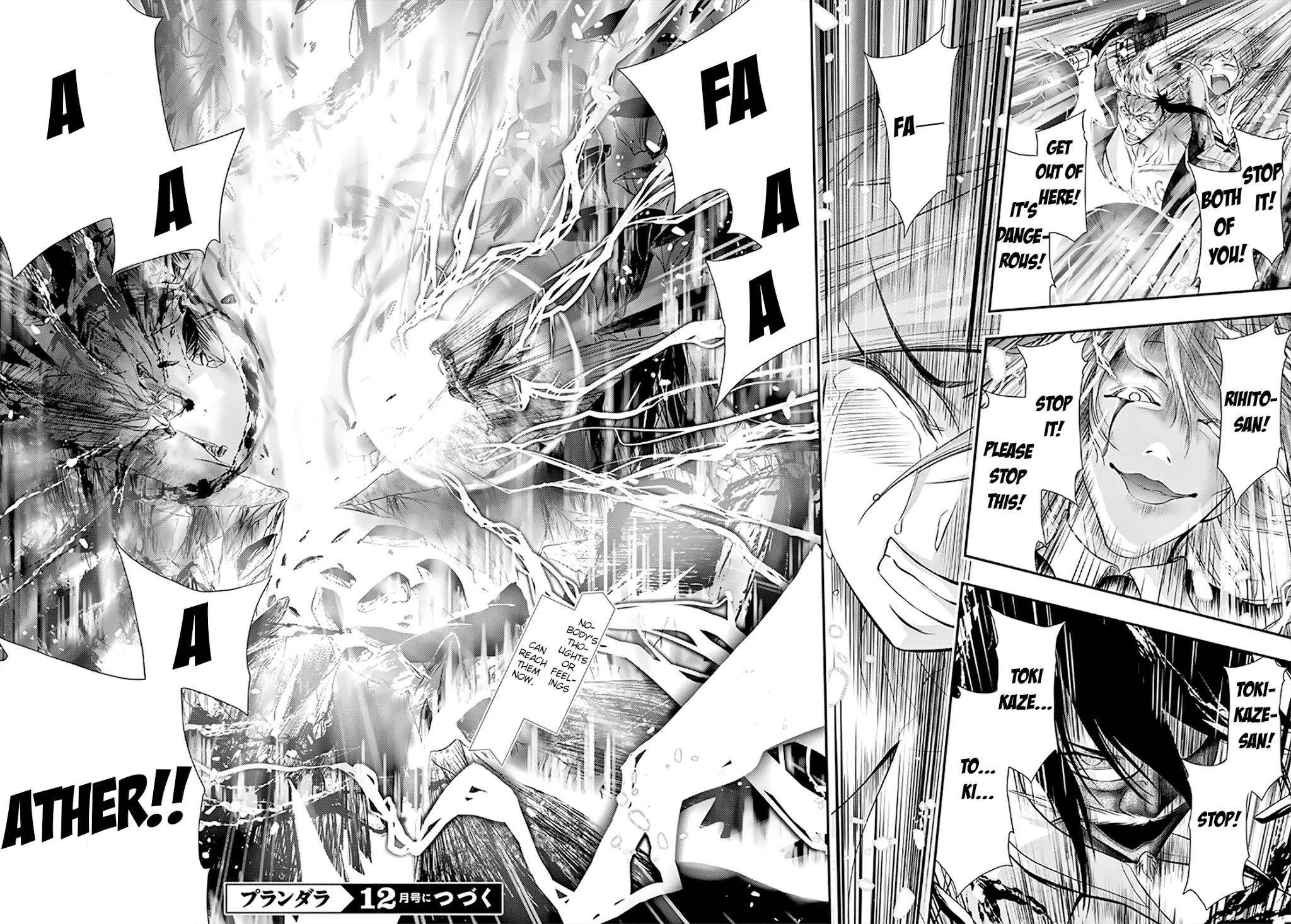 Plunderer Chapter 65 - Page 32