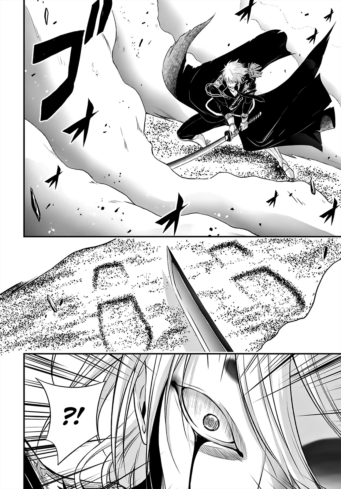 Plunderer Chapter 66 - Page 21