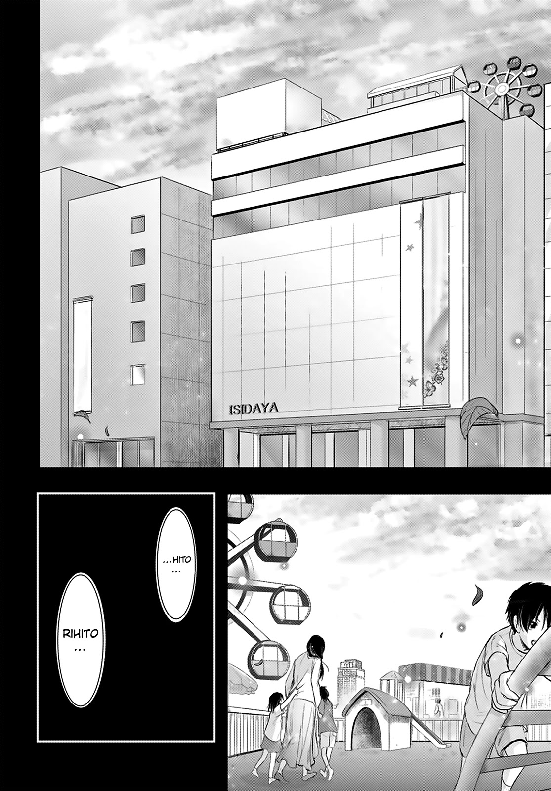 Plunderer Chapter 66 - Page 40