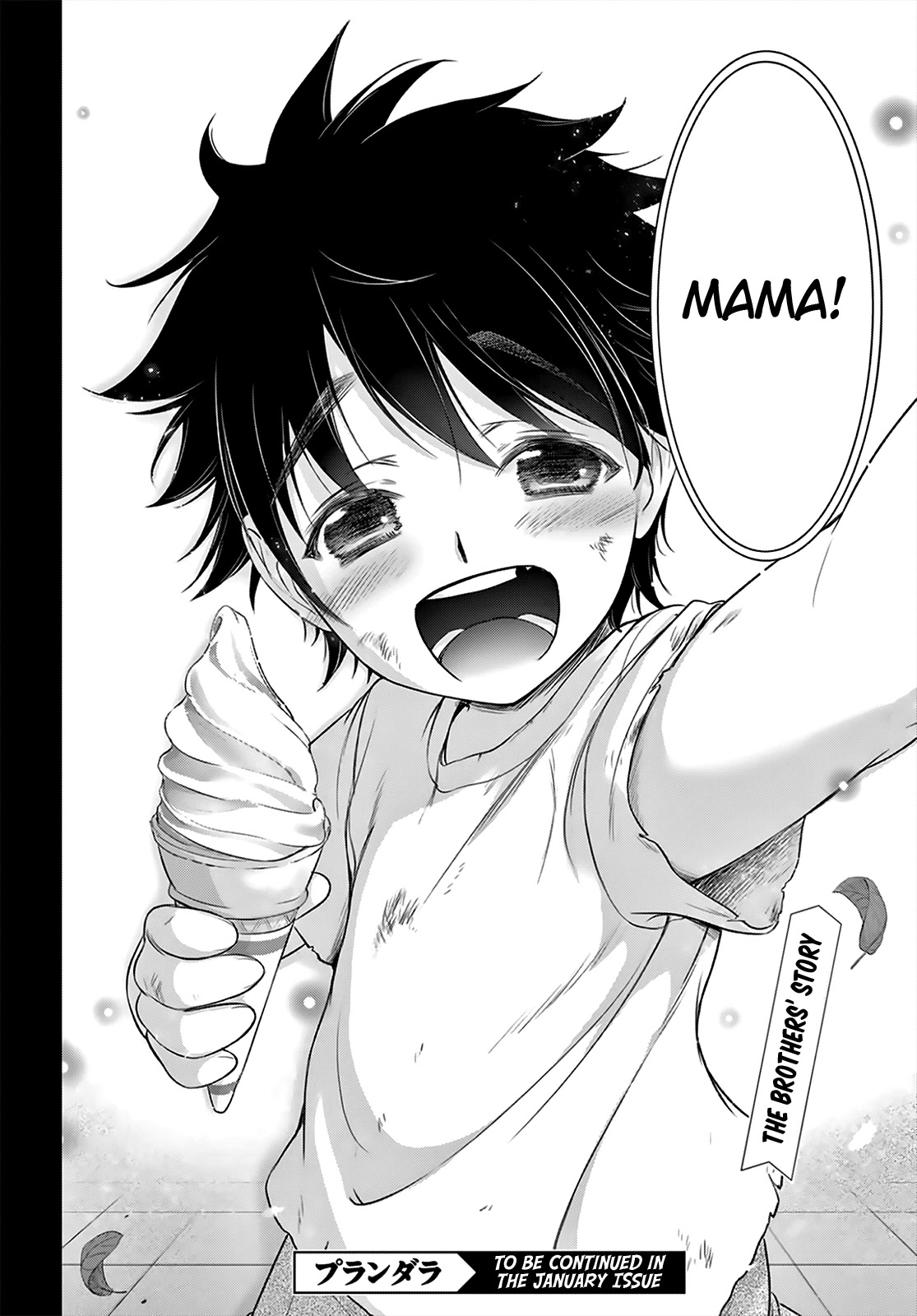 Plunderer Chapter 66 - Page 42