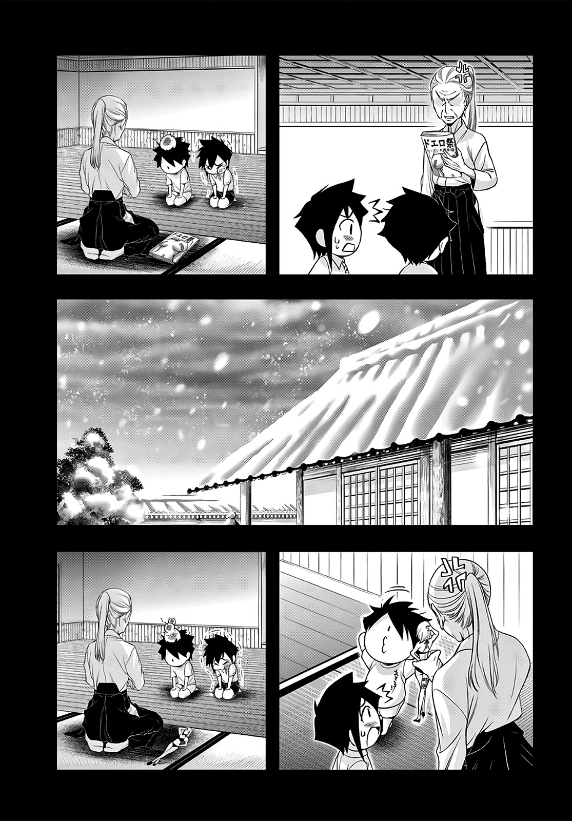 Plunderer Chapter 67 - Page 14