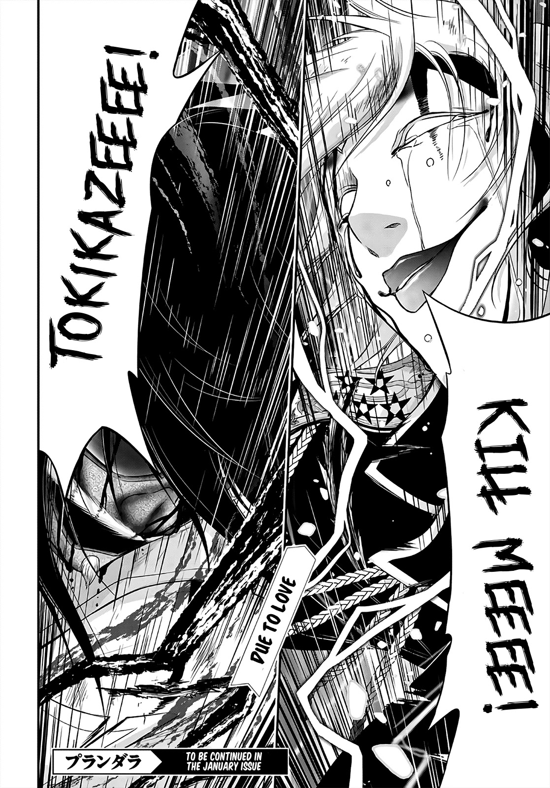 Plunderer Chapter 67 - Page 37