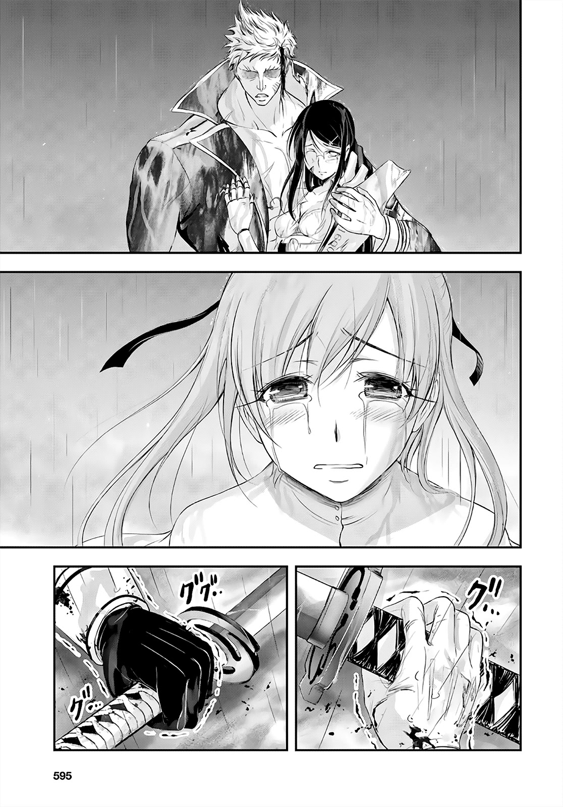 Plunderer Chapter 68 - Page 20