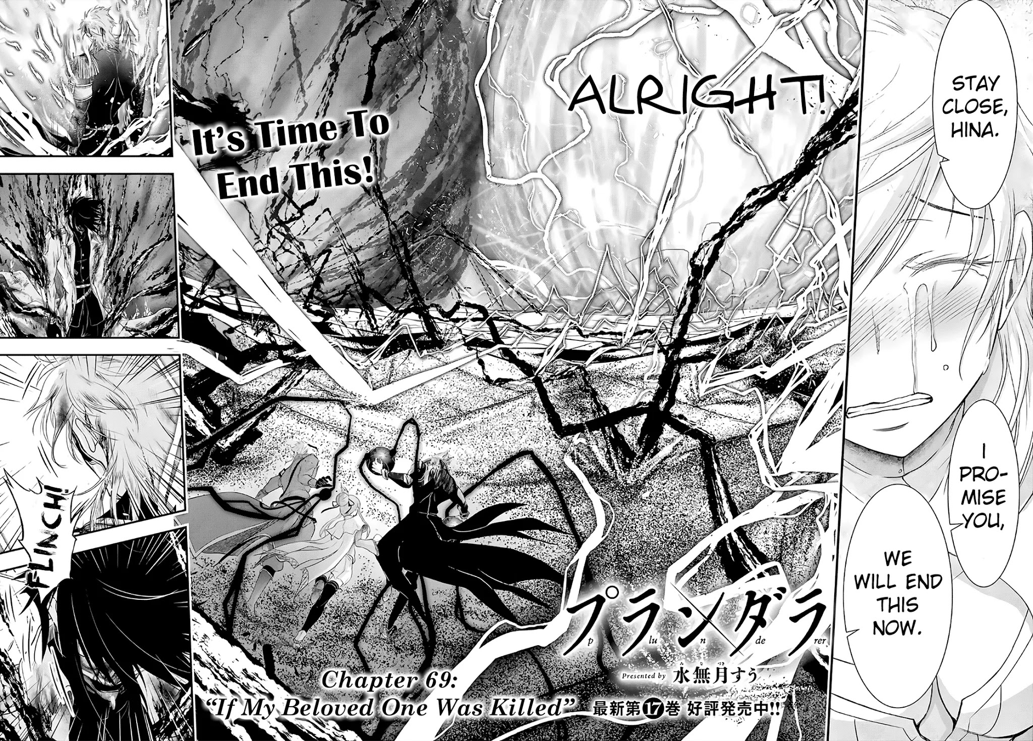 Plunderer Chapter 69 - Page 2