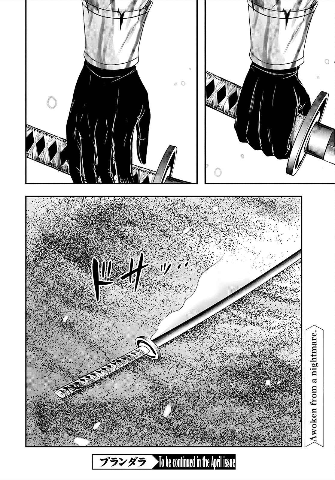 Plunderer Chapter 69 - Page 40