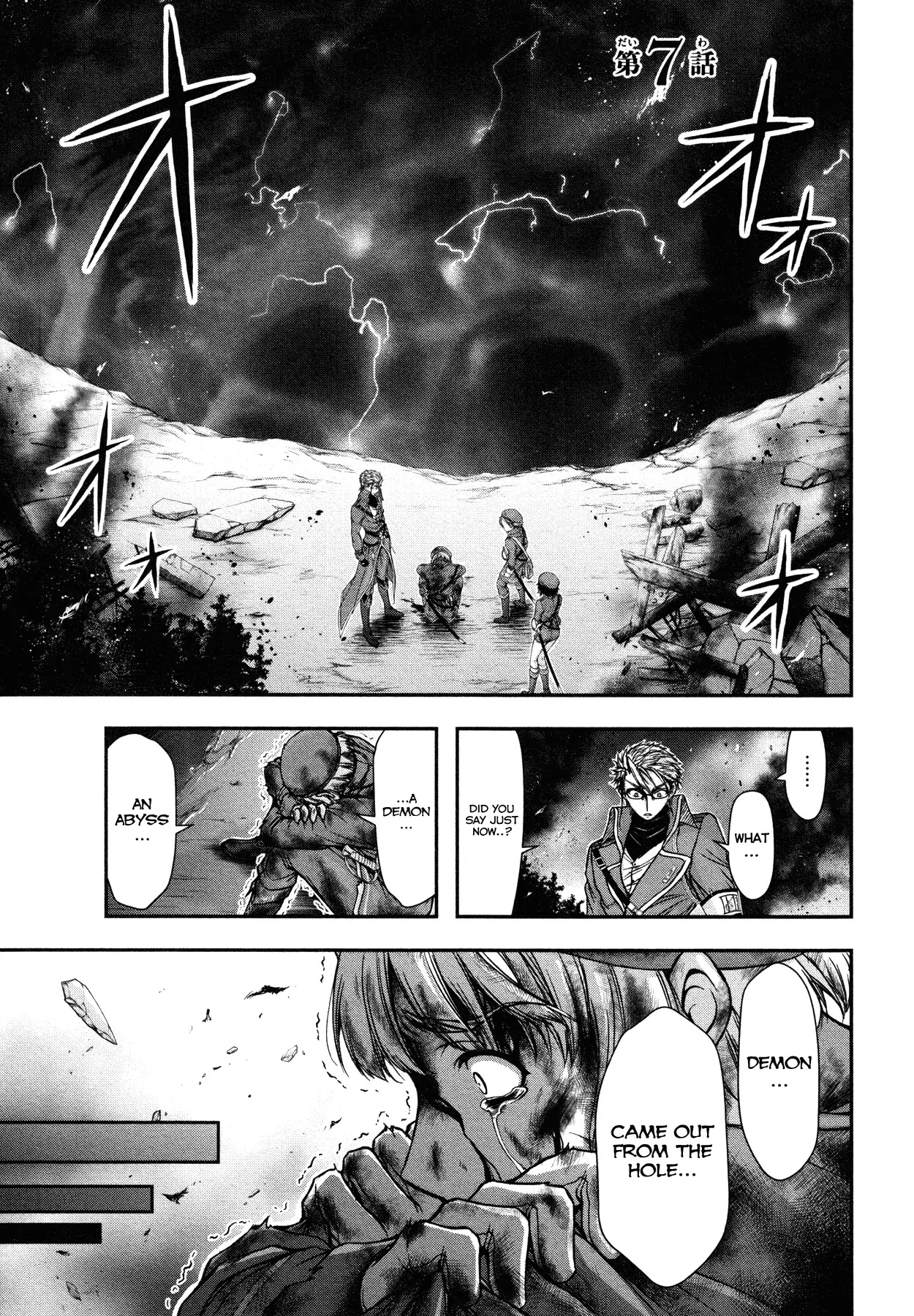 Plunderer Chapter 7 - Page 2