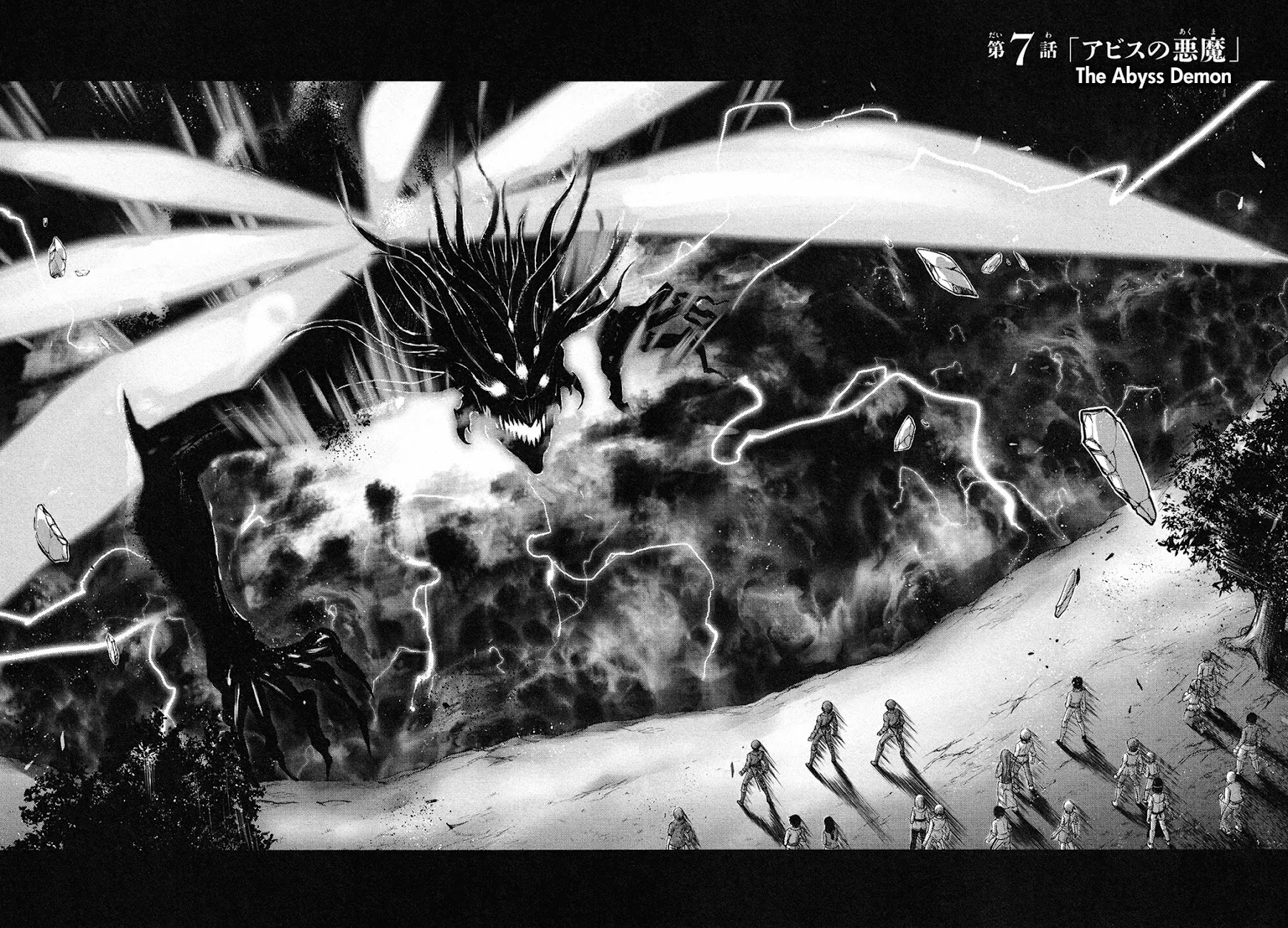 Plunderer Chapter 7 - Page 5