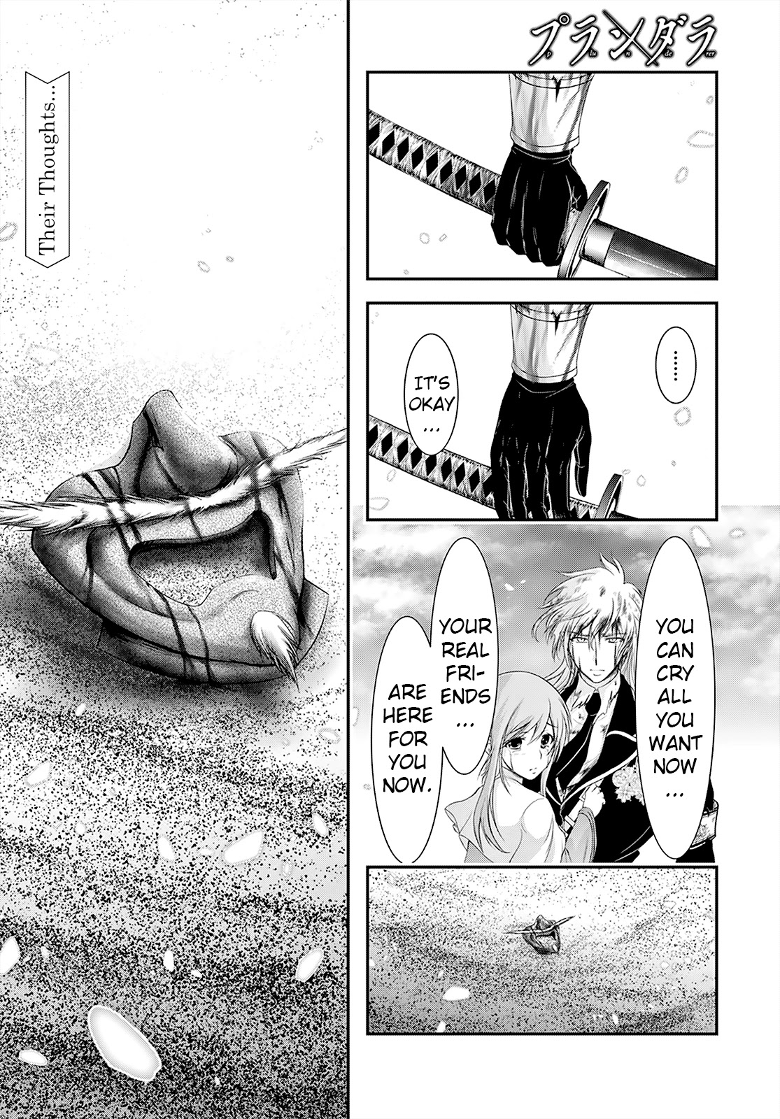 Plunderer Chapter 70 - Page 1