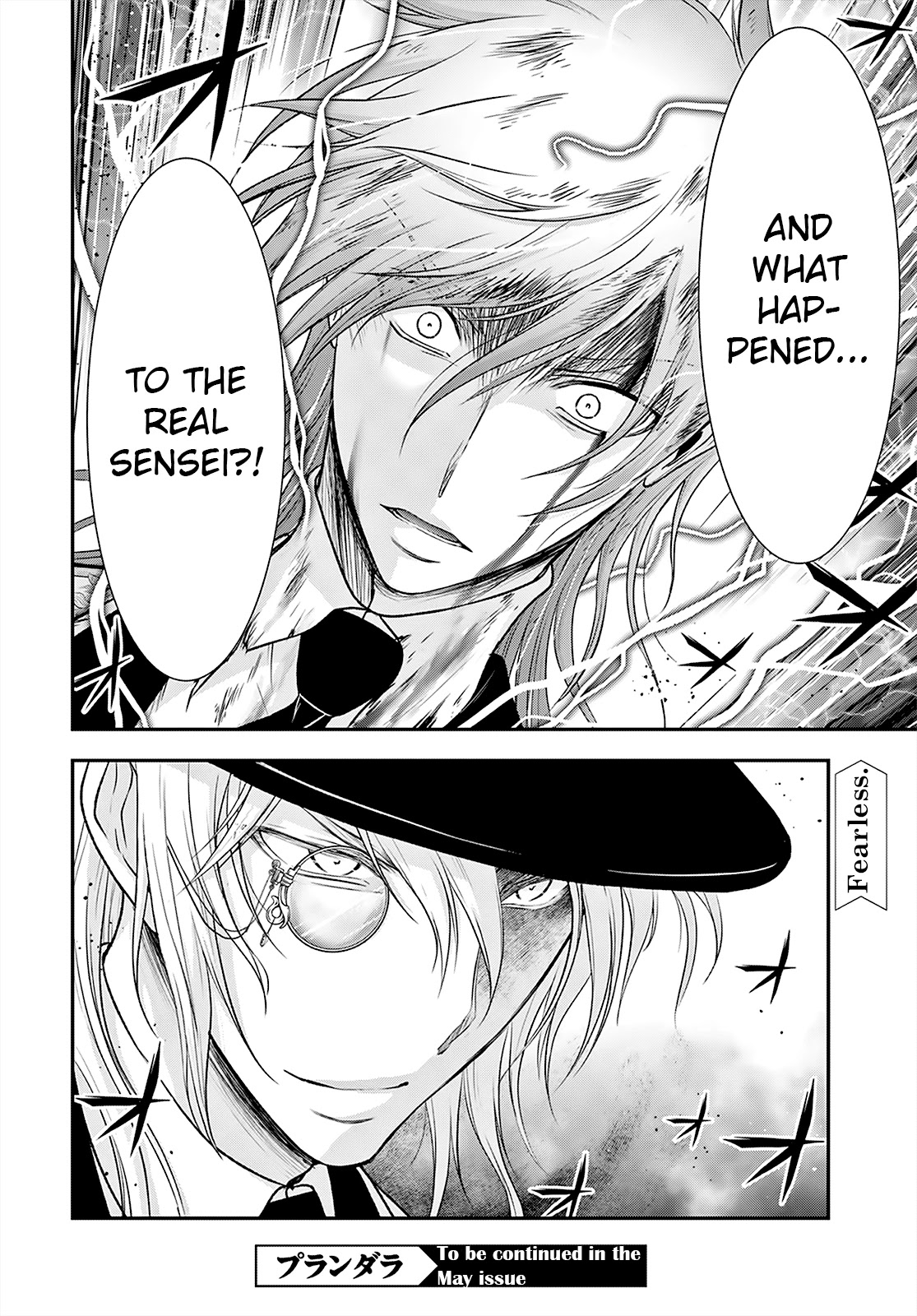 Plunderer Chapter 70 - Page 43