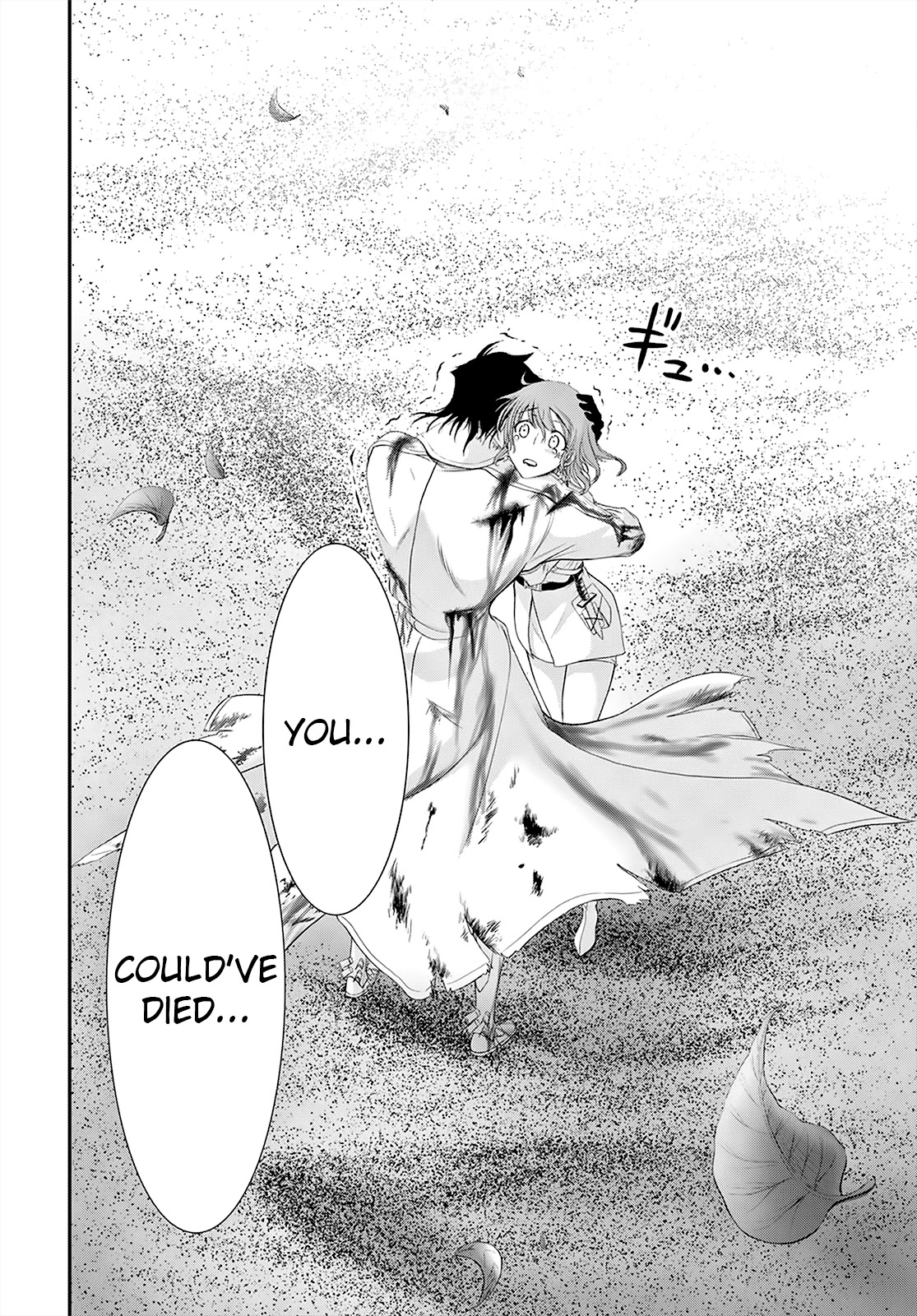 Plunderer Chapter 70 - Page 8