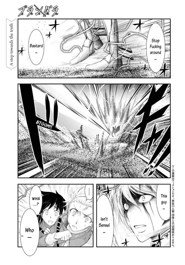 Plunderer Chapter 71 - Page 2