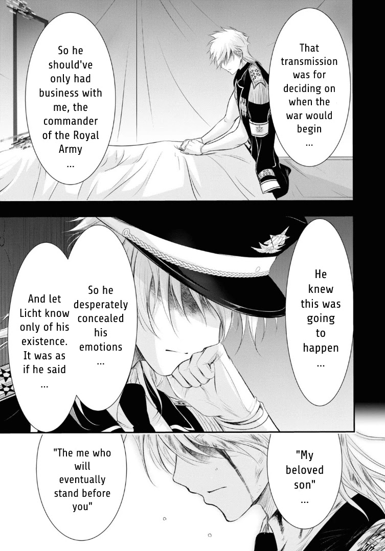Plunderer Chapter 71 - Page 12