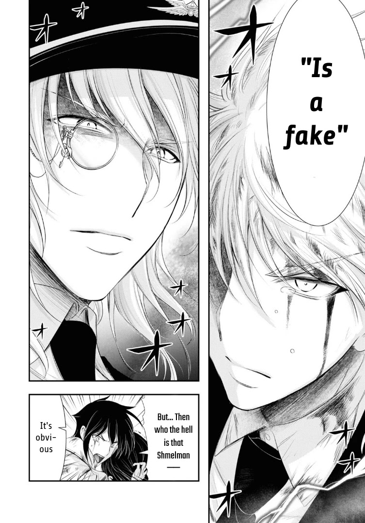 Plunderer Chapter 71 - Page 13