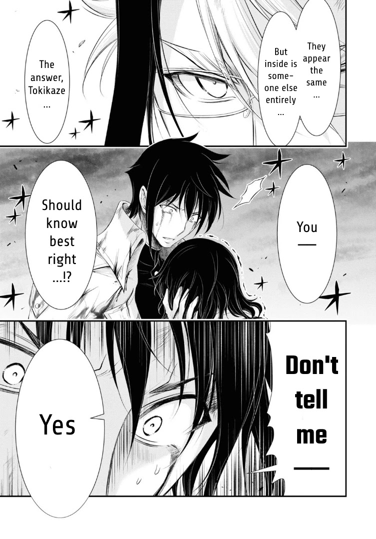 Plunderer Chapter 71 - Page 14