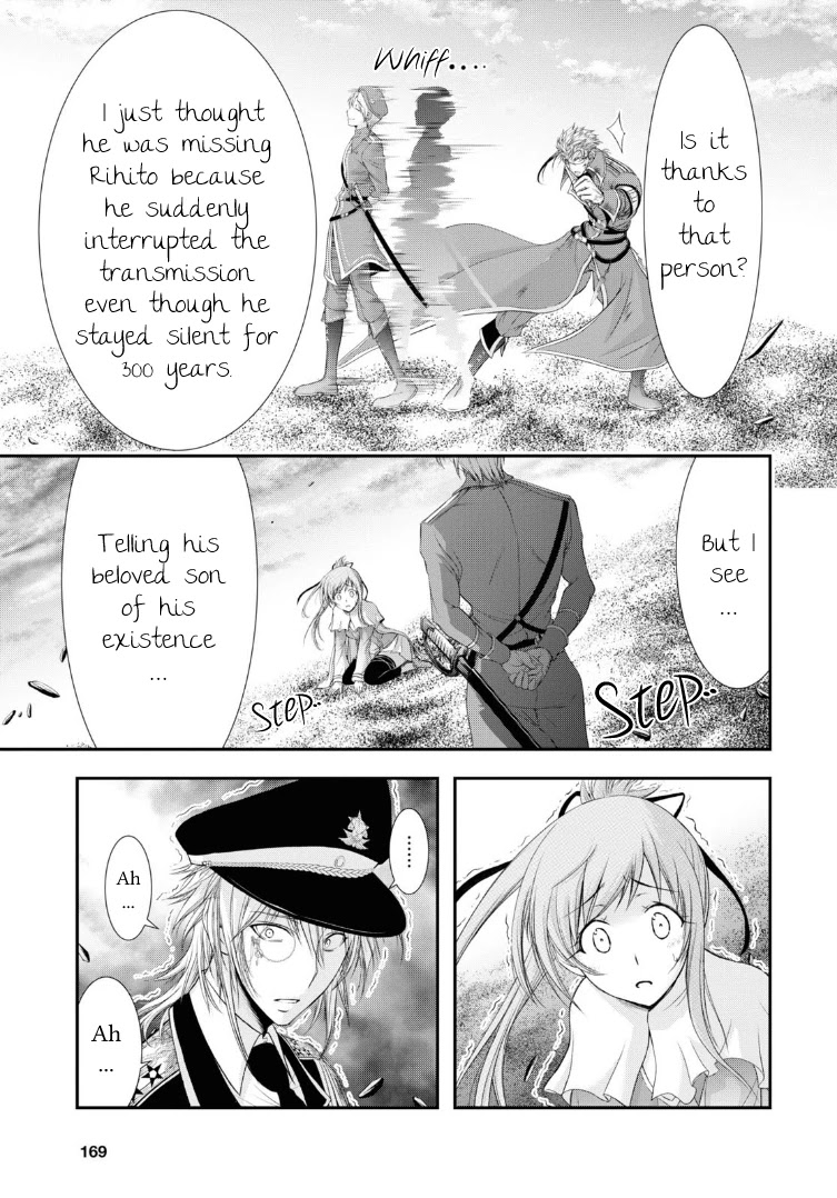Plunderer Chapter 71 - Page 18
