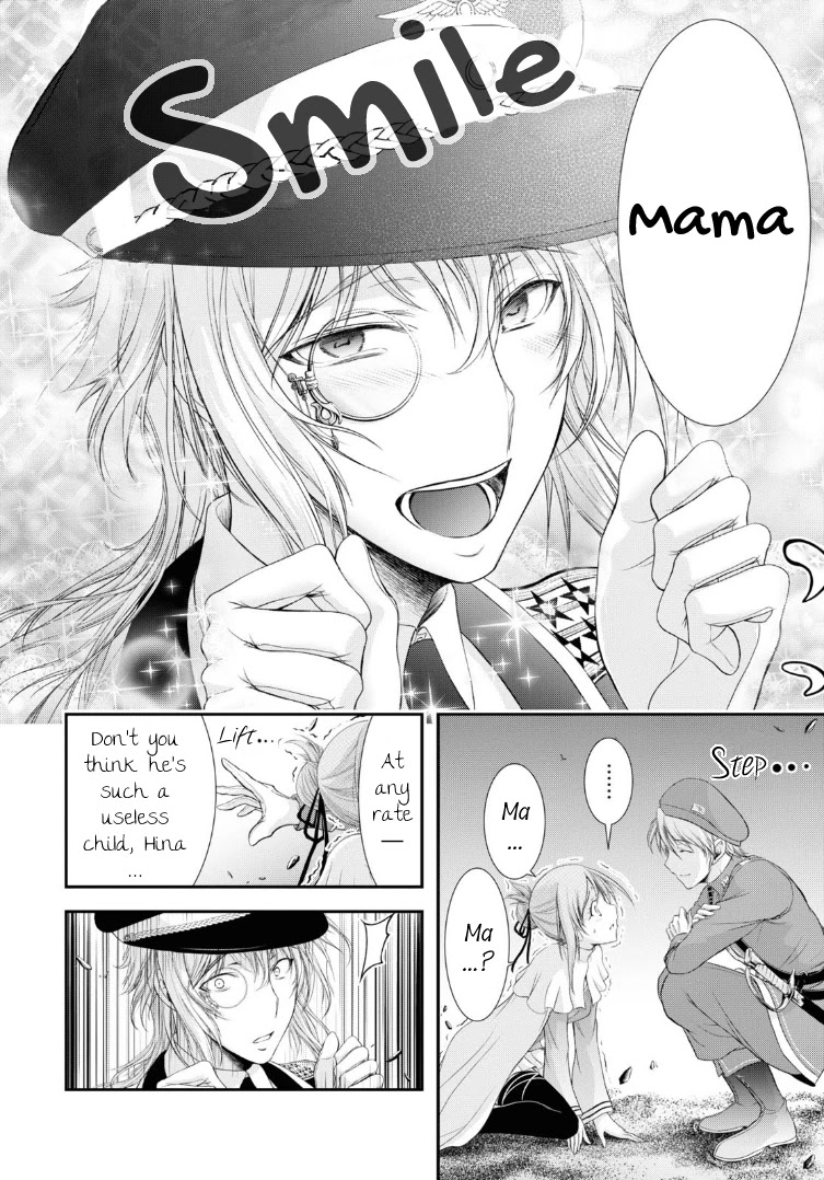 Plunderer Chapter 71 - Page 19