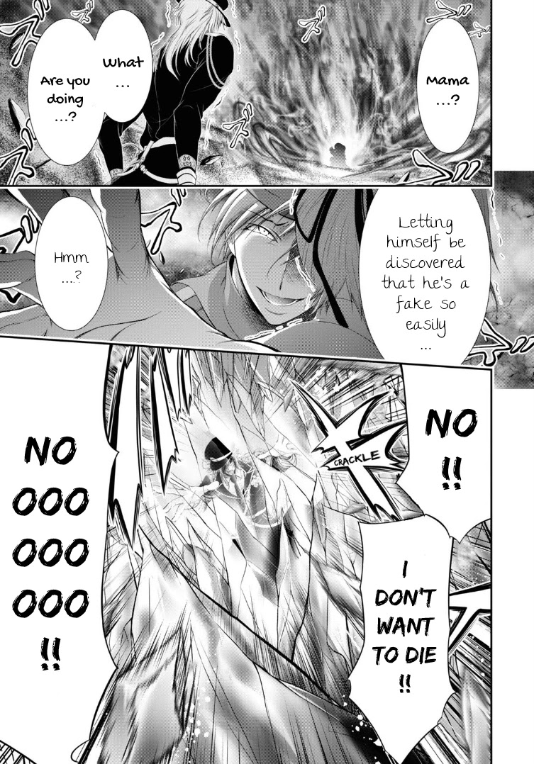 Plunderer Chapter 71 - Page 20