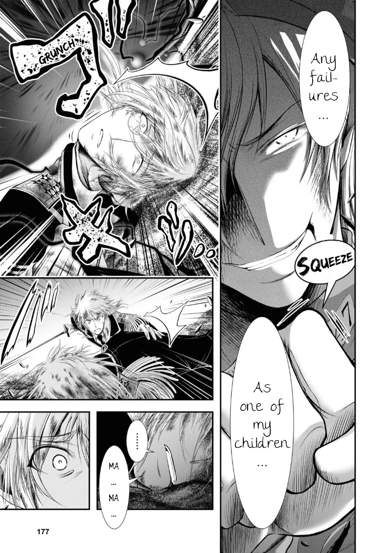 Plunderer Chapter 71 - Page 25